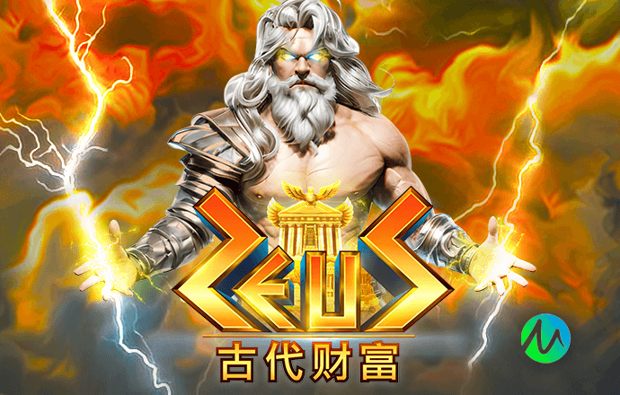 开云体育-Zeus古代财富