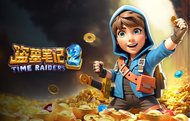 开云体育-盗墓笔记2